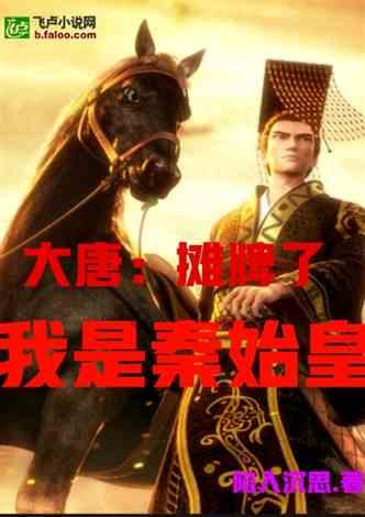 午夜使者